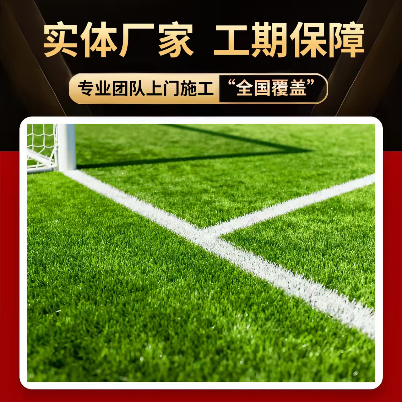 合肥市硅PU材料人造草坪 - 价格